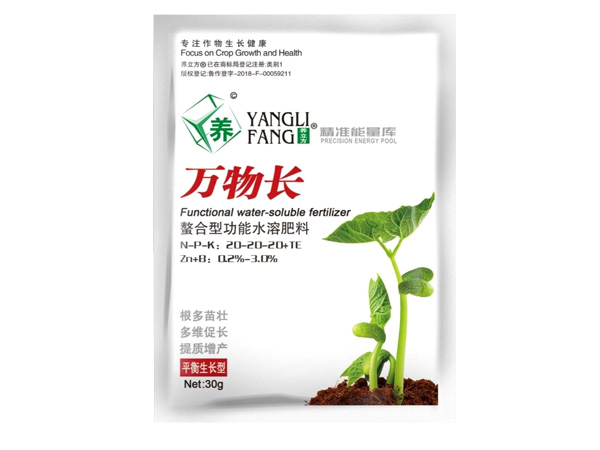萬物長(zhǎng)
